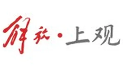 南美杯焦点对决新葡京网址登录：博卡青年圣保罗赛事攻略